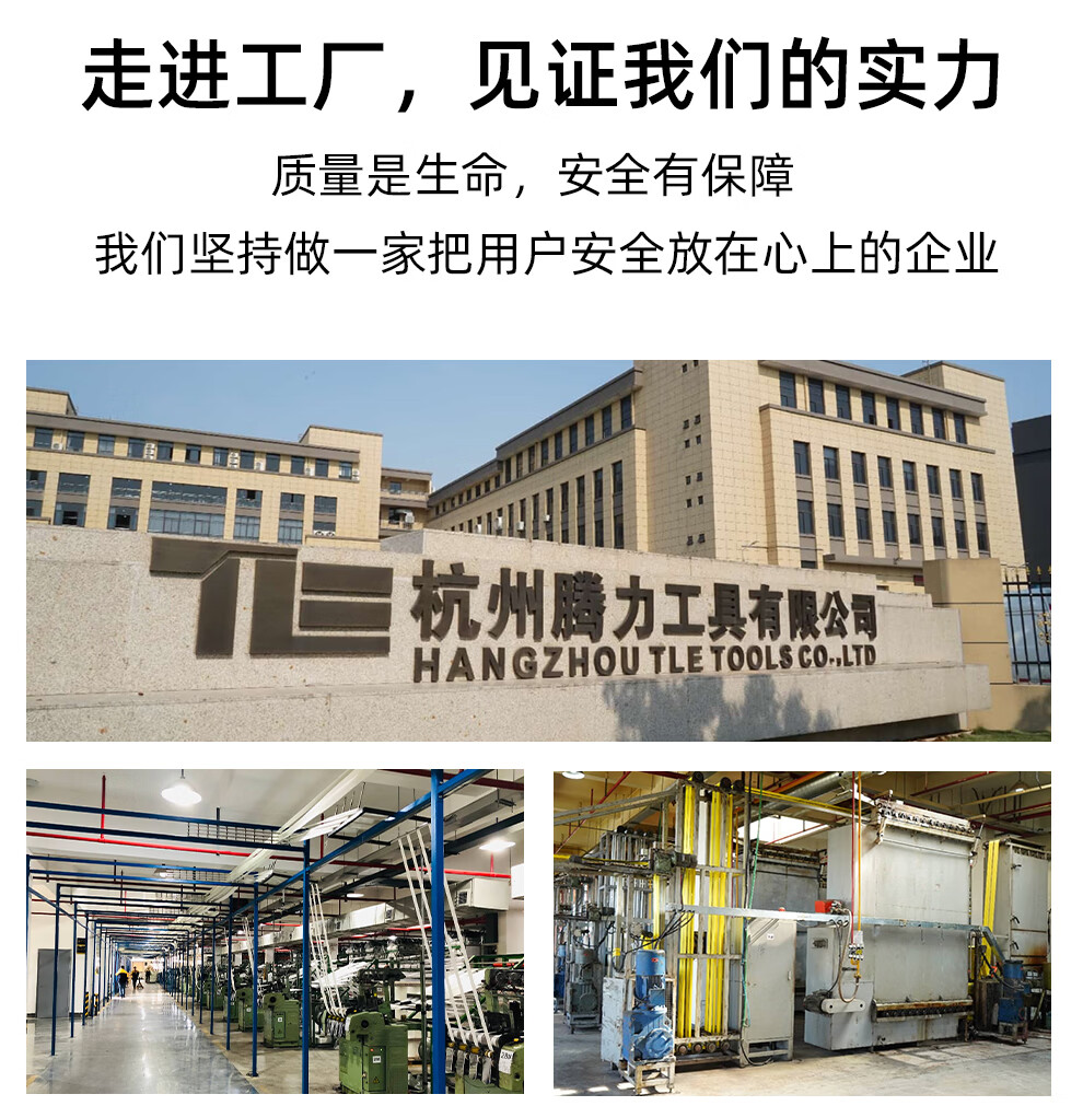 TL-LIFT五点式安全带高空作业坠落防护系列
