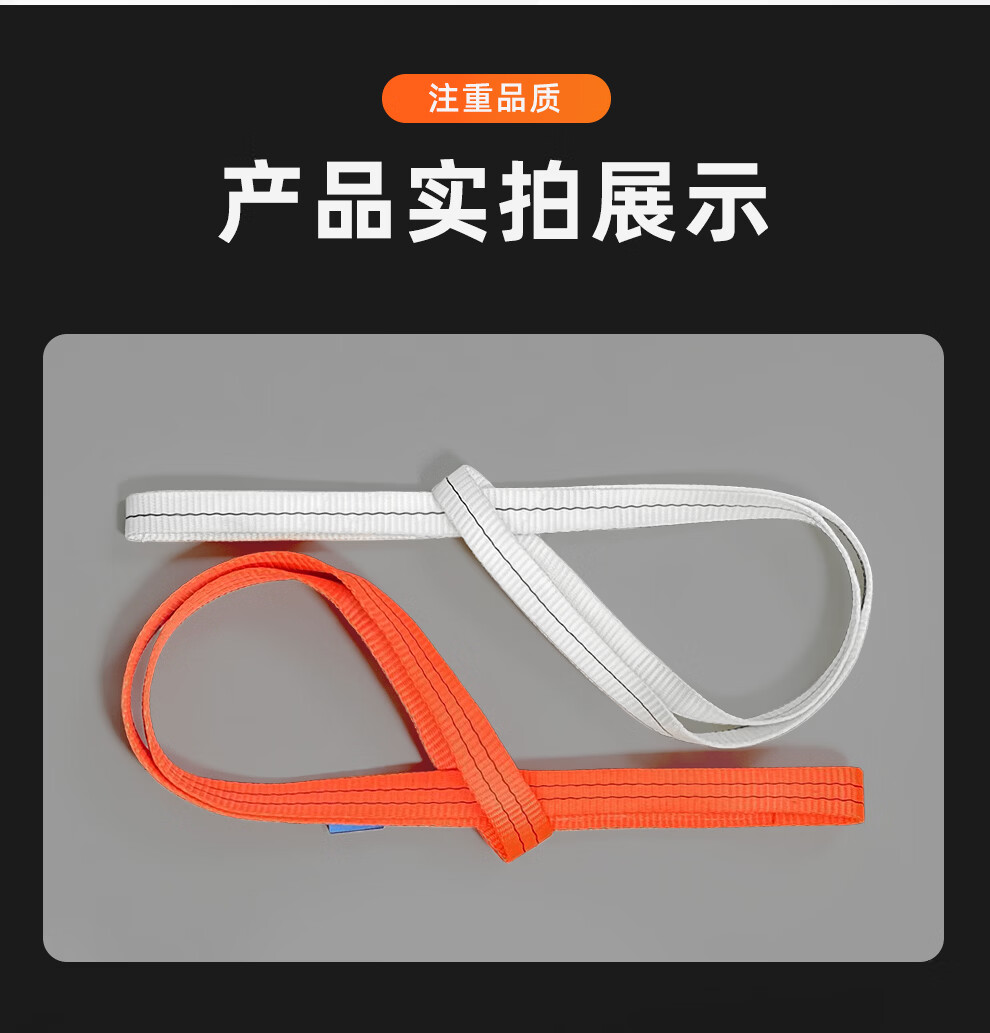 TLE国标钢管吊装带扁平环形吊带绳工业起重圈带加厚圆形柔性涤纶1T2T