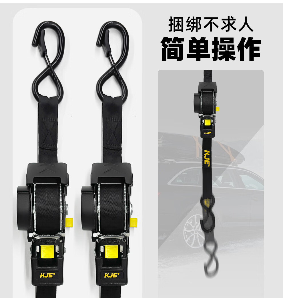 哐唧自锁式拉紧器捆绑带收紧带绑带自动伸缩收紧货物固定紧紧绳器