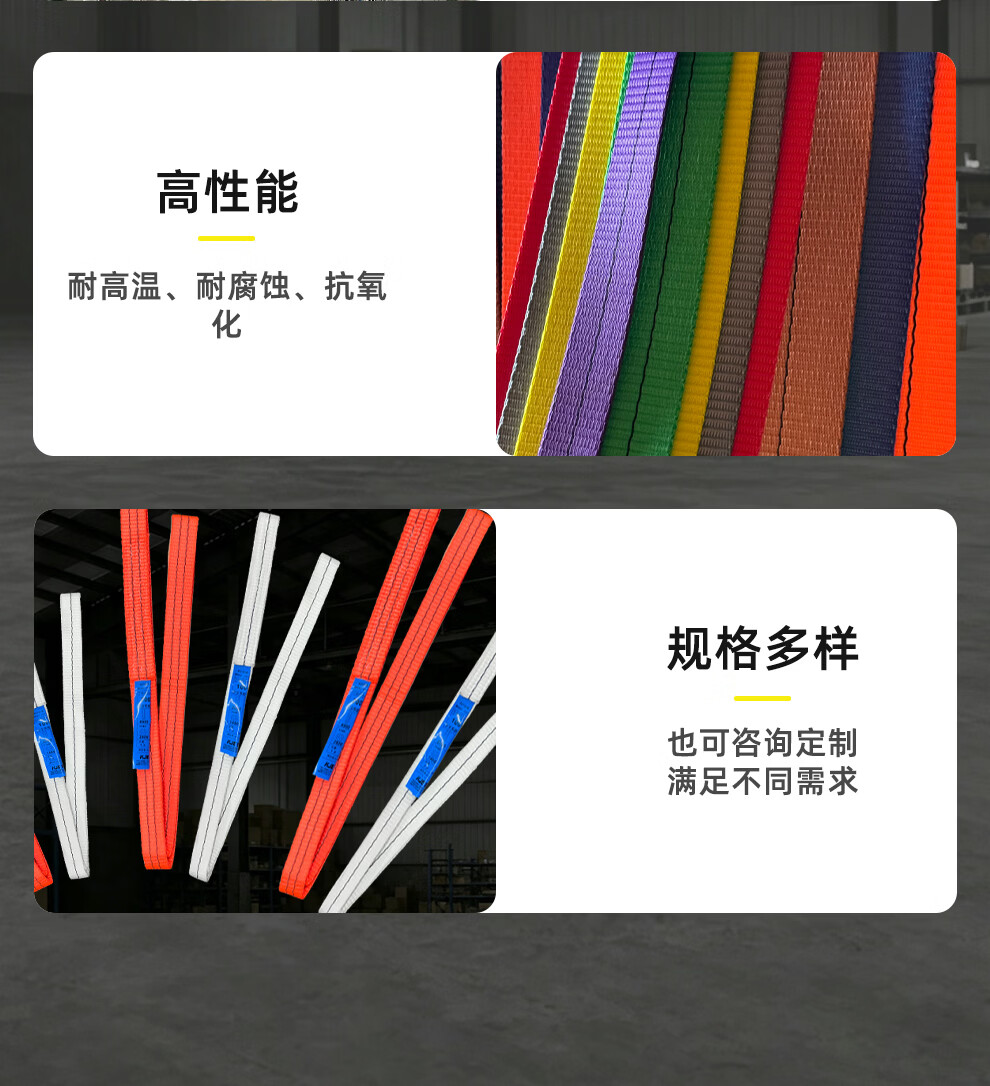 TLE国标钢管吊装带扁平环形吊带绳工业起重圈带加厚圆形柔性涤纶1T2T