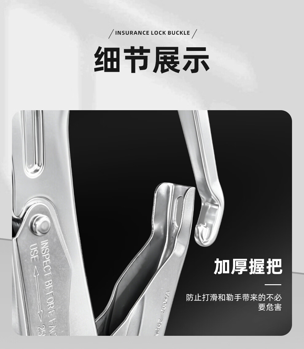 哐唧高强度铝合金大钩合金钢大钩高空作业自锁钩