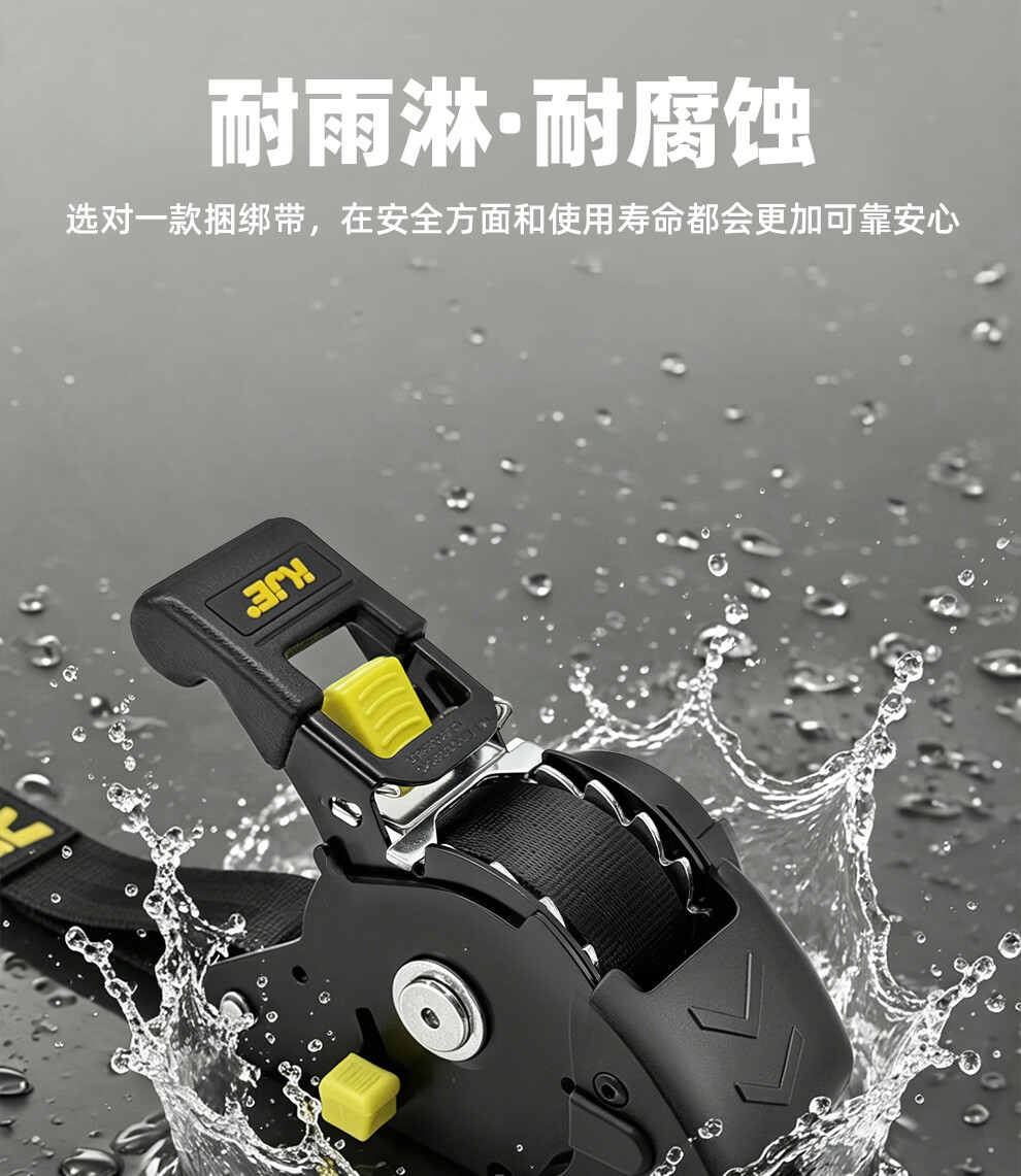 哐唧自锁式拉紧器捆绑带收紧带绑带自动伸缩收紧货物固定紧紧绳器