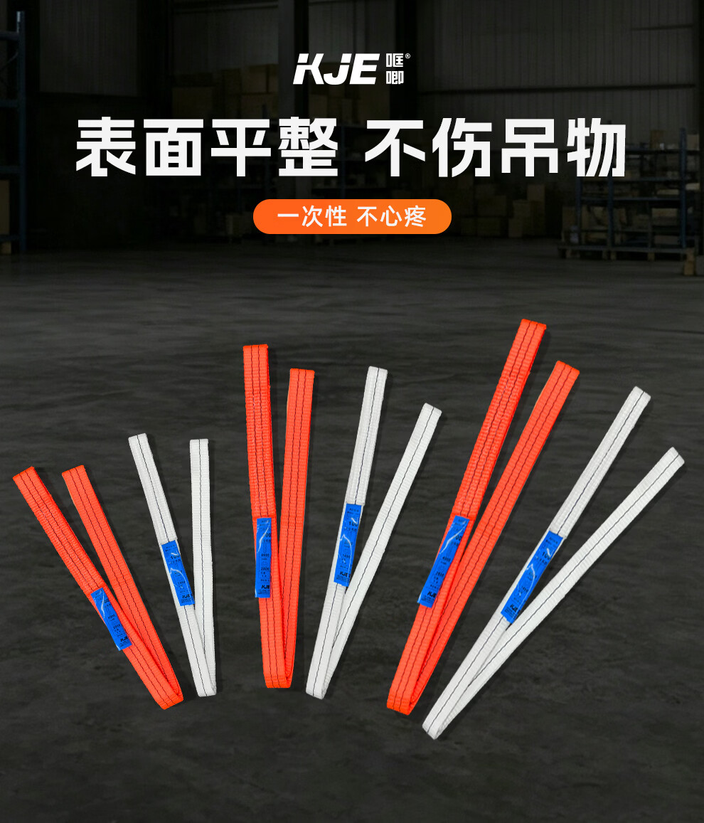 TLE国标钢管吊装带扁平环形吊带绳工业起重圈带加厚圆形柔性涤纶1T2T