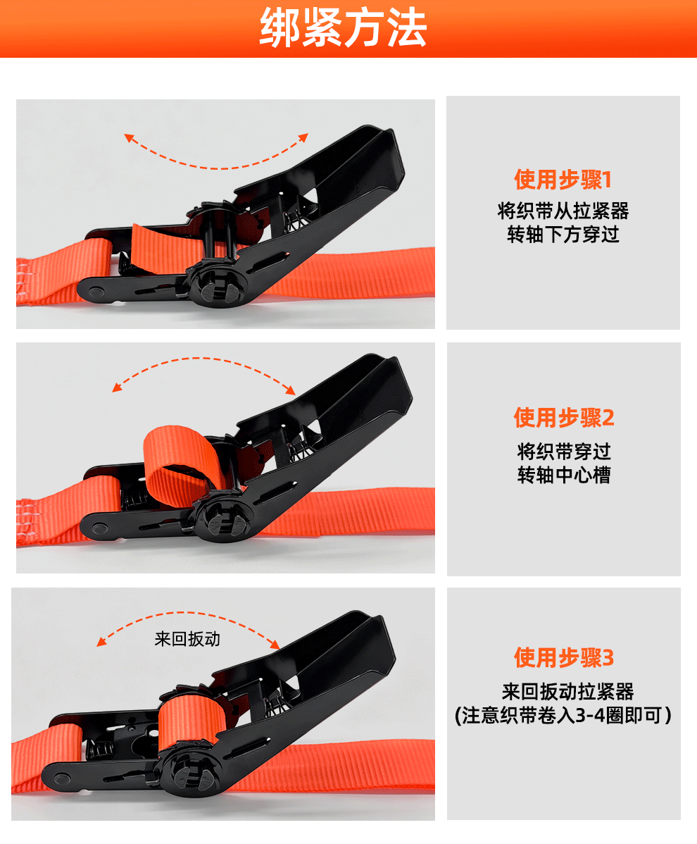 哐唧直柄环形货物捆绑带扎带拉紧器紧绳器货车固定收紧器小型紧固扁带