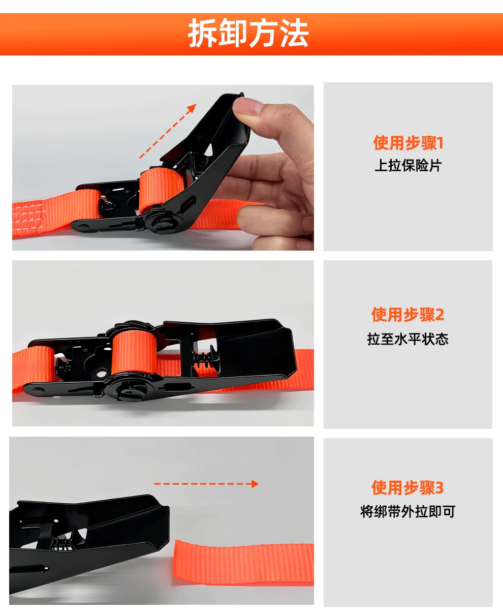 哐唧直柄环形货物捆绑带扎带拉紧器紧绳器货车固定收紧器小型紧固扁带