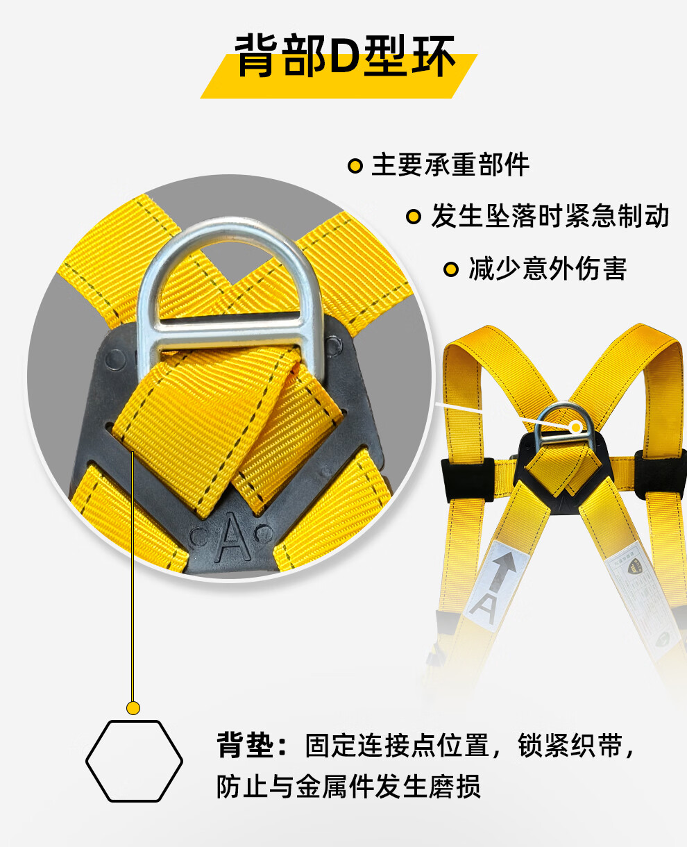 TL-LIFT五点式安全带高空作业坠落防护系列