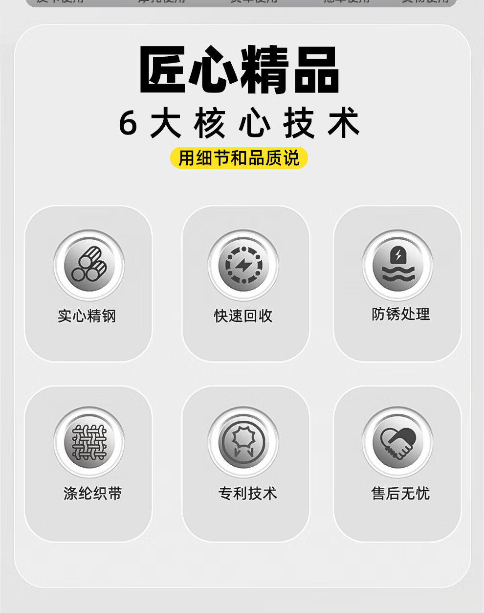 哐唧自锁式拉紧器捆绑带收紧带绑带自动伸缩收紧货物固定紧紧绳器