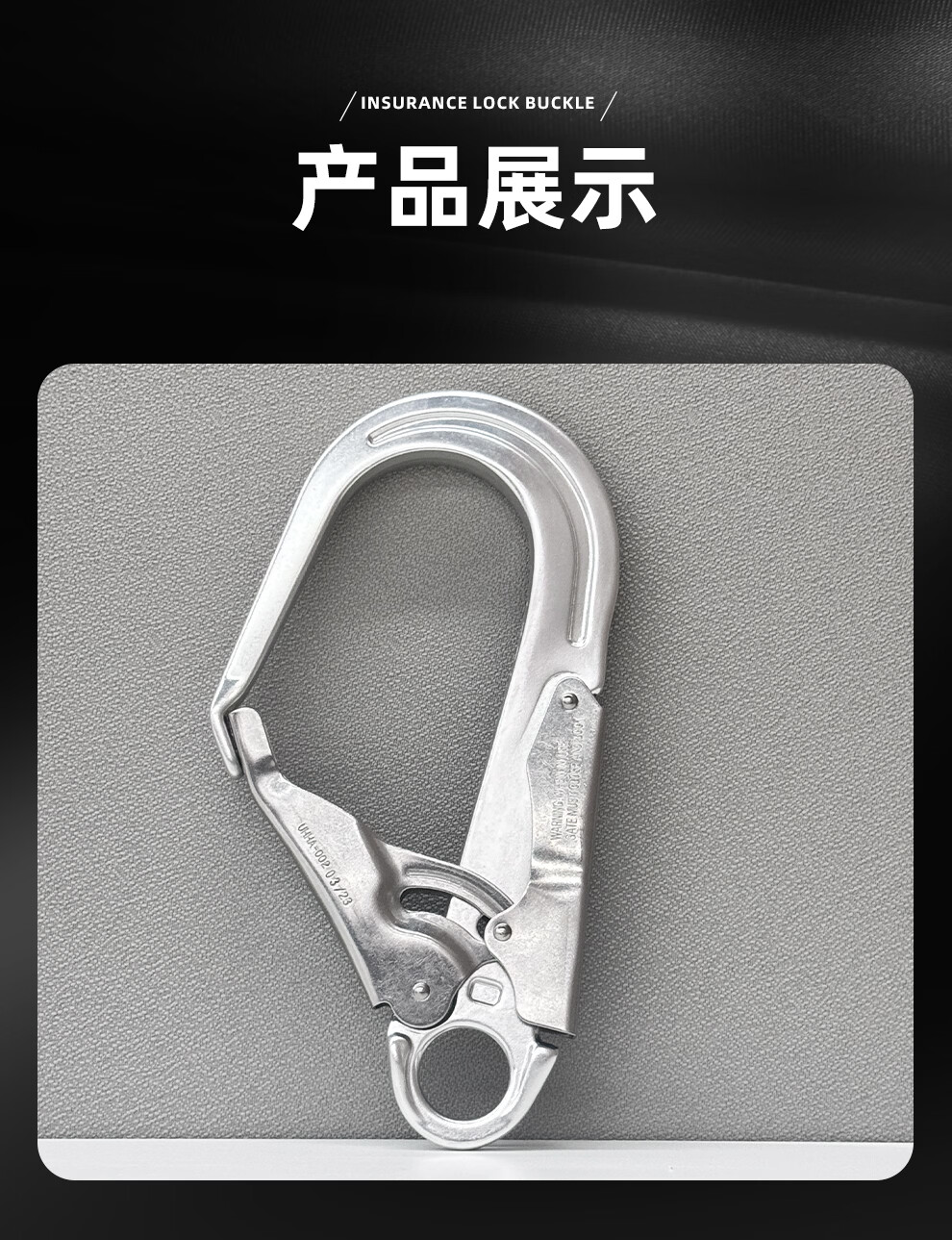 哐唧高强度铝合金大钩合金钢大钩高空作业自锁钩