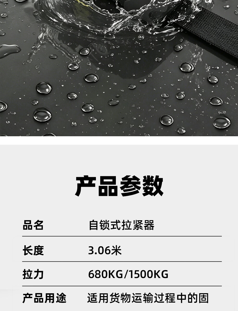 哐唧自锁式拉紧器捆绑带收紧带绑带自动伸缩收紧货物固定紧紧绳器