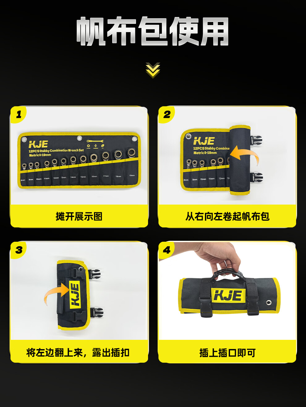 哐唧黑镍金轮短柄棘轮手开口梅花两用扳手双向省力汽修五金工具12件套