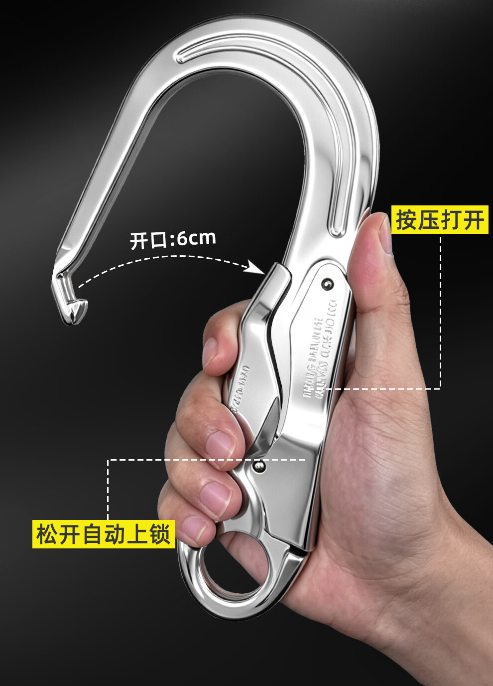 哐唧高强度铝合金大钩合金钢大钩高空作业自锁钩