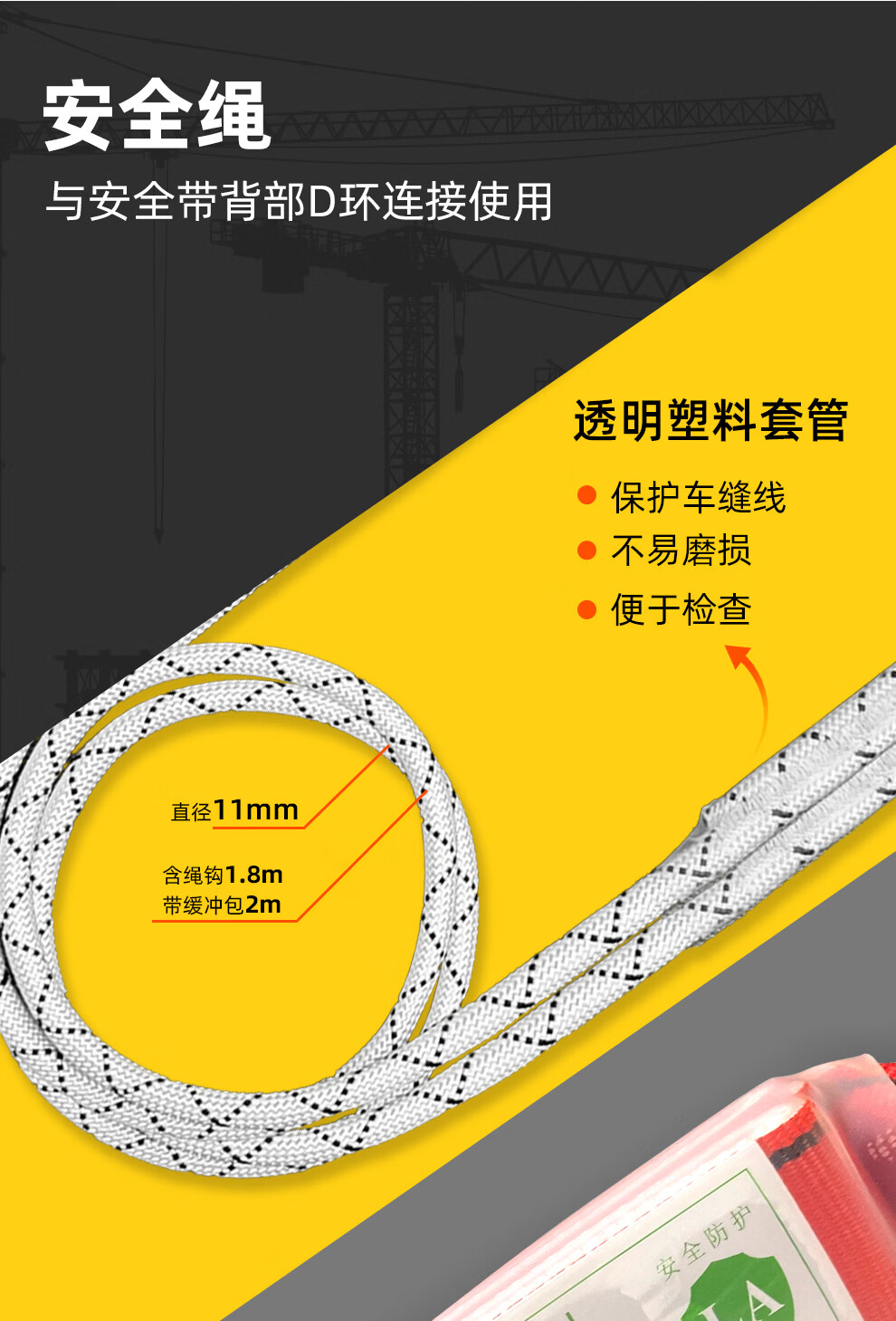 TL-LIFT五点式安全带高空作业坠落防护系列