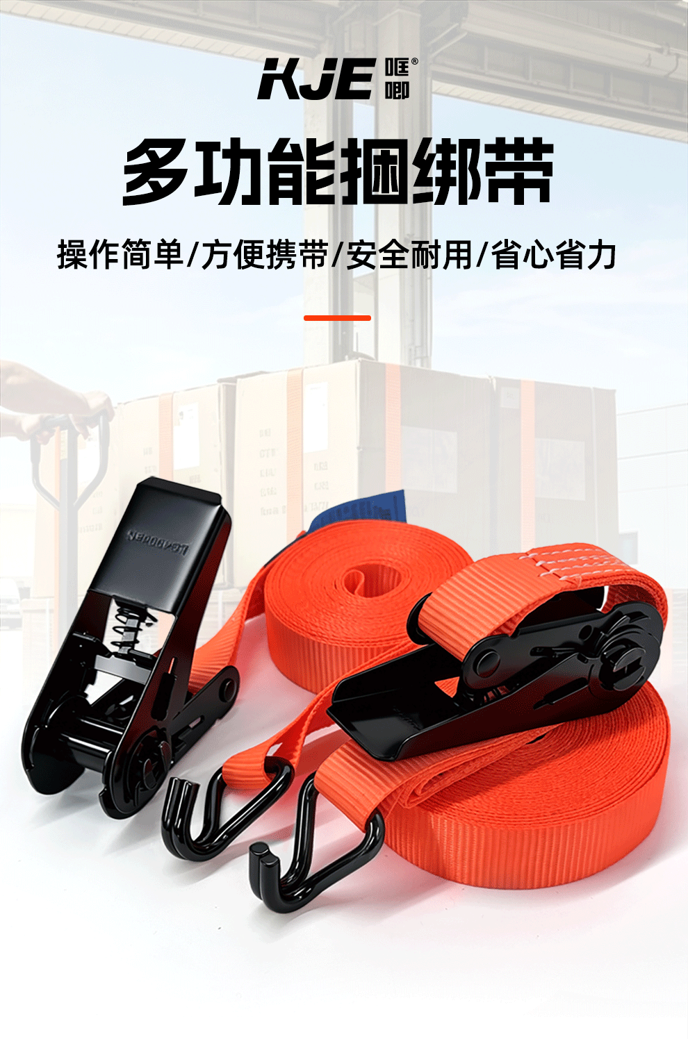 哐唧直柄环形货物捆绑带扎带拉紧器紧绳器货车固定收紧器小型紧固扁带
