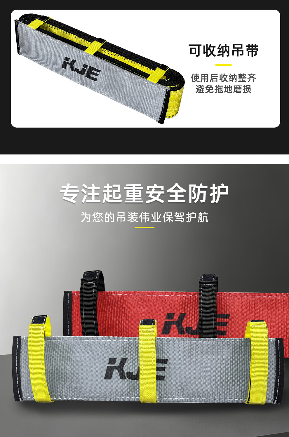 TL-LIFT吊带保护套吊装带保护垫魔术贴粘合双层防割耐磨护套涤纶丝钢丝绳