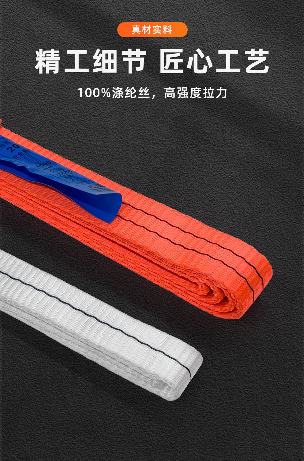 TLE国标钢管吊装带扁平环形吊带绳工业起重圈带加厚圆形柔性涤纶1T2T