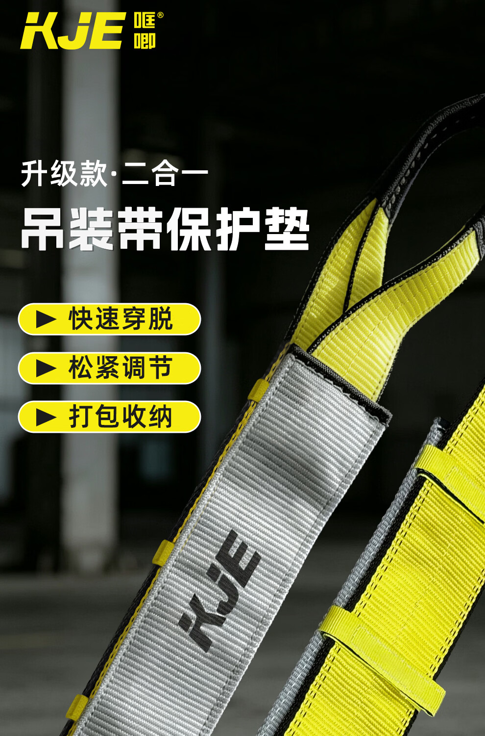 TL-LIFT吊带保护套吊装带保护垫魔术贴粘合双层防割耐磨护套涤纶丝钢丝绳