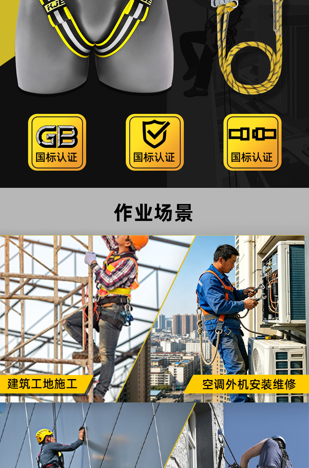 哐唧建筑工程高空施工防坠落全身式安全带缓冲包