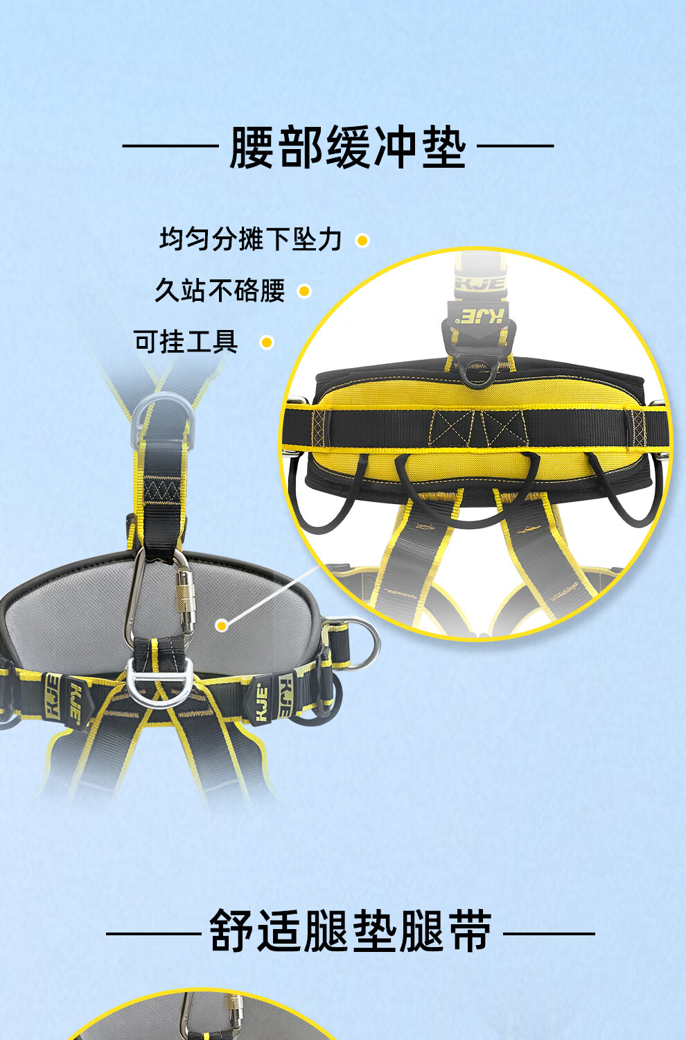 哐唧全身式安全带通信电力高空作业外墙作业