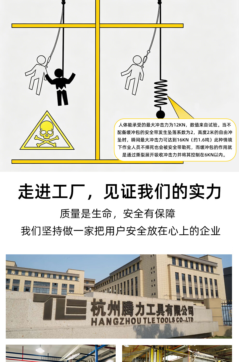 哐唧建筑工程高空施工防坠落全身式安全带缓冲包