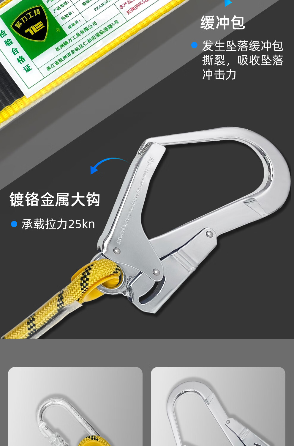 哐唧全身式安全带通信电力高空作业外墙作业