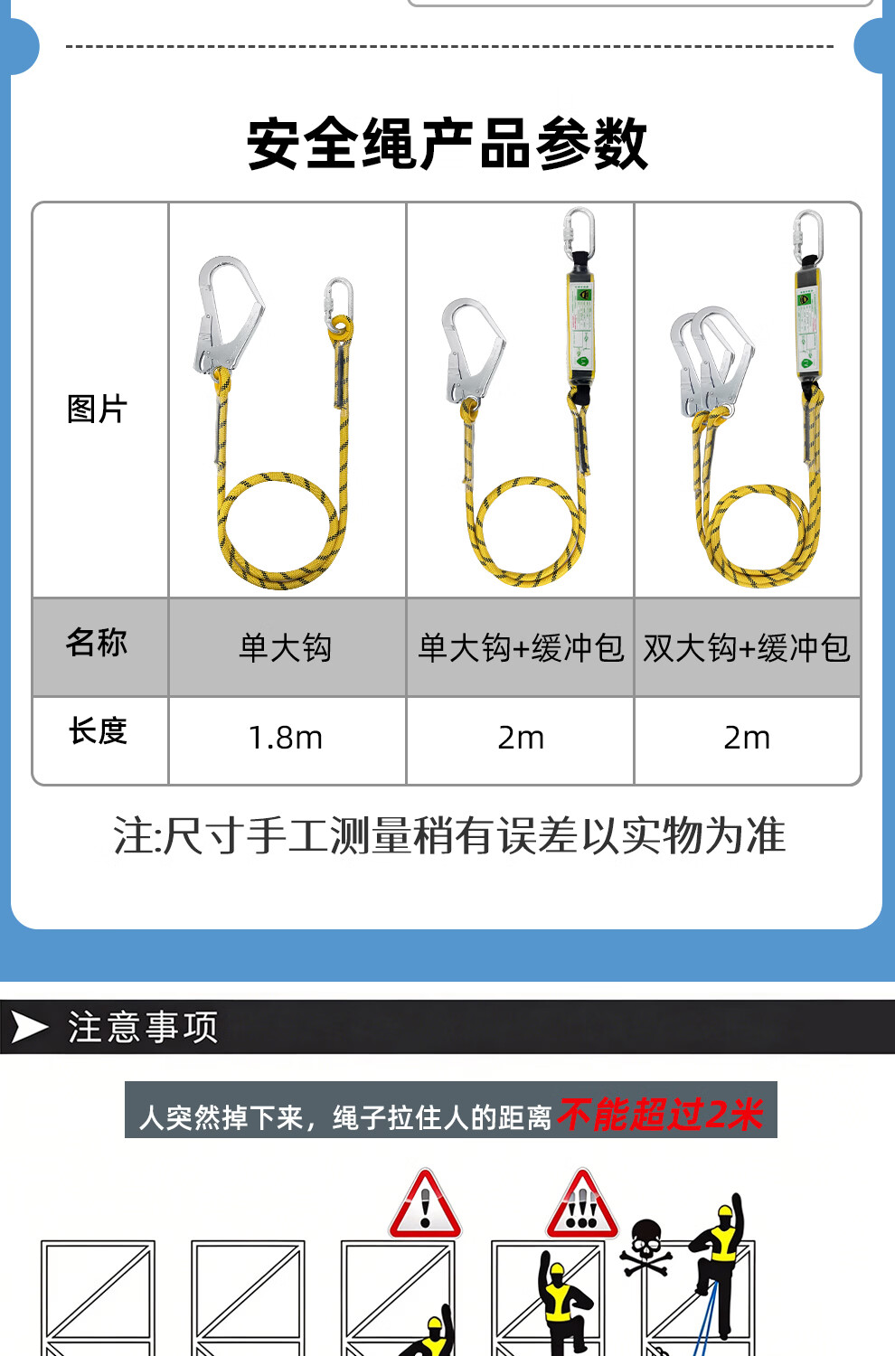 哐唧电力通信铁塔作业安全带五点式