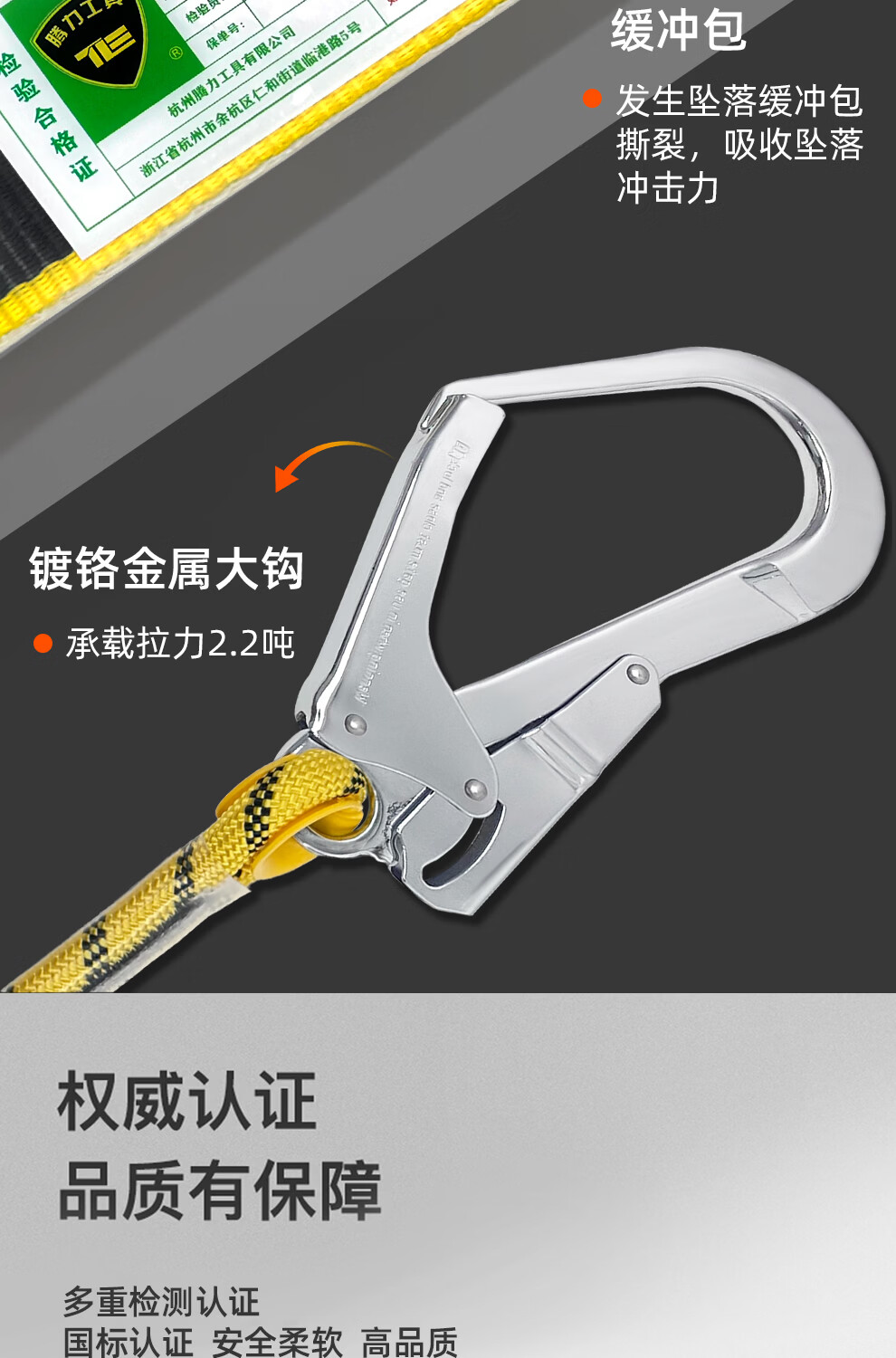 哐唧风力发电高空作业坠落防护全身安全带五点式双钩带缓冲包