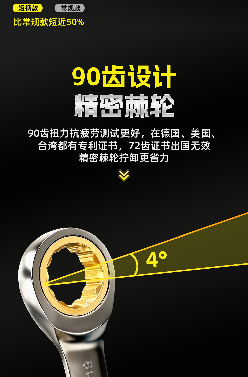 哐唧黑镍金轮短柄棘轮手开口梅花两用扳手双向省力汽修五金工具12件套