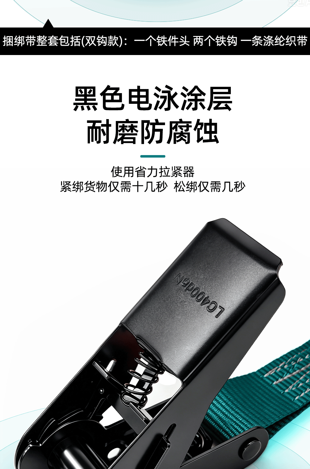哐唧货物捆绑带扎带拉紧器紧绳器货车固定收紧器小型紧固扁带双钩舌片