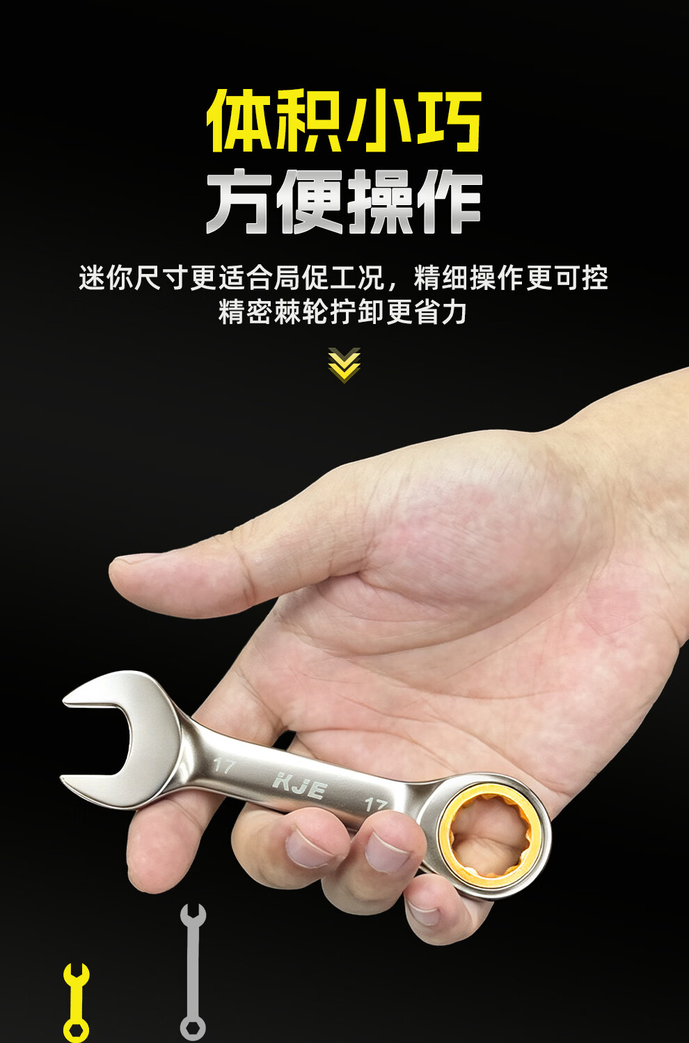 哐唧黑镍金轮短柄棘轮手开口梅花两用扳手双向省力汽修五金工具12件套