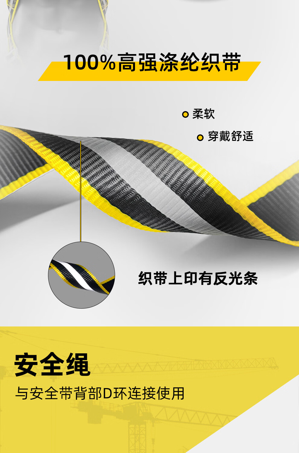 哐唧建筑工程高空施工防坠落全身式安全带缓冲包