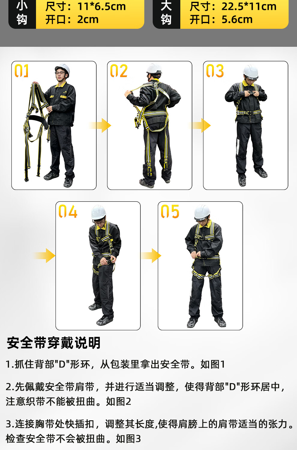 哐唧建筑工程高空施工防坠落全身式安全带缓冲包