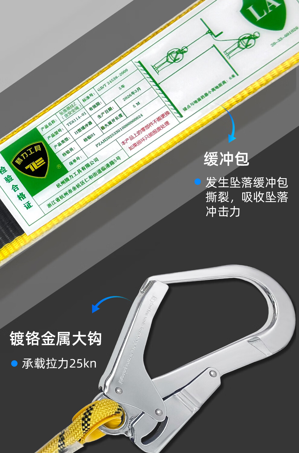 哐唧电力通信铁塔作业安全带五点式