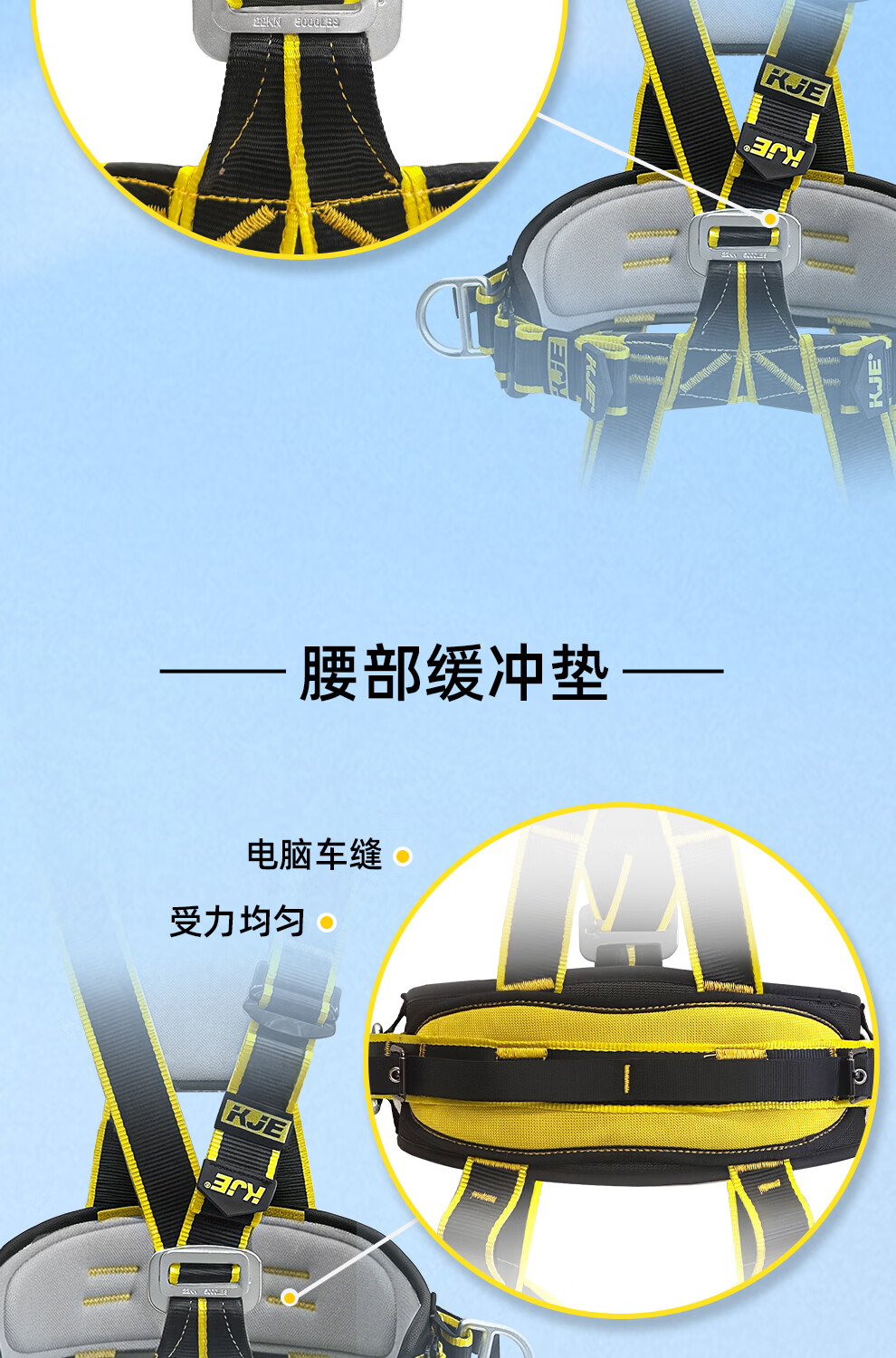 哐唧电力通信铁塔作业安全带五点式