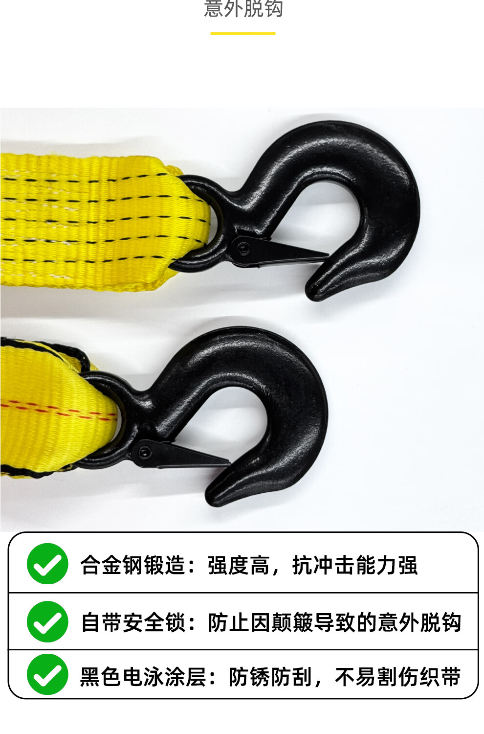 哐唧汽车拖车带救援suv牵引弹力拖车带加厚汽车救援脱困越野车专用