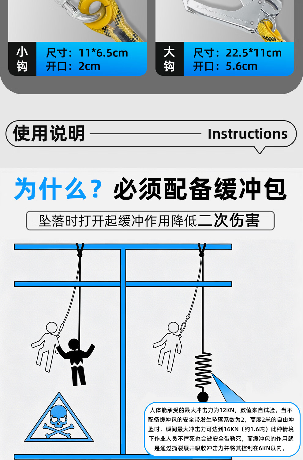 哐唧全身式安全带通信电力高空作业外墙作业