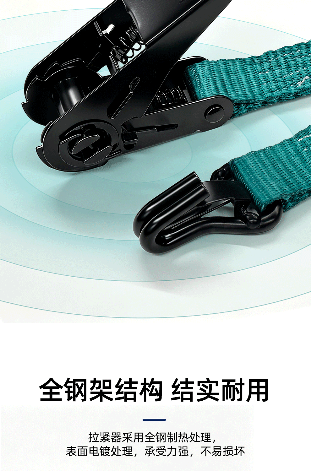 哐唧货物捆绑带扎带拉紧器紧绳器货车固定收紧器小型紧固扁带双钩舌片
