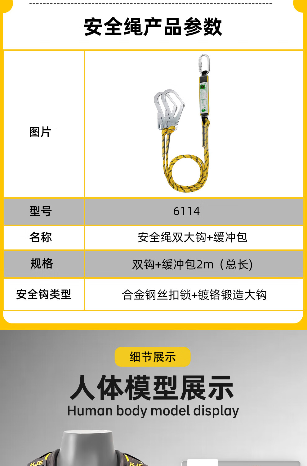 哐唧风力发电高空作业坠落防护全身安全带五点式双钩带缓冲包