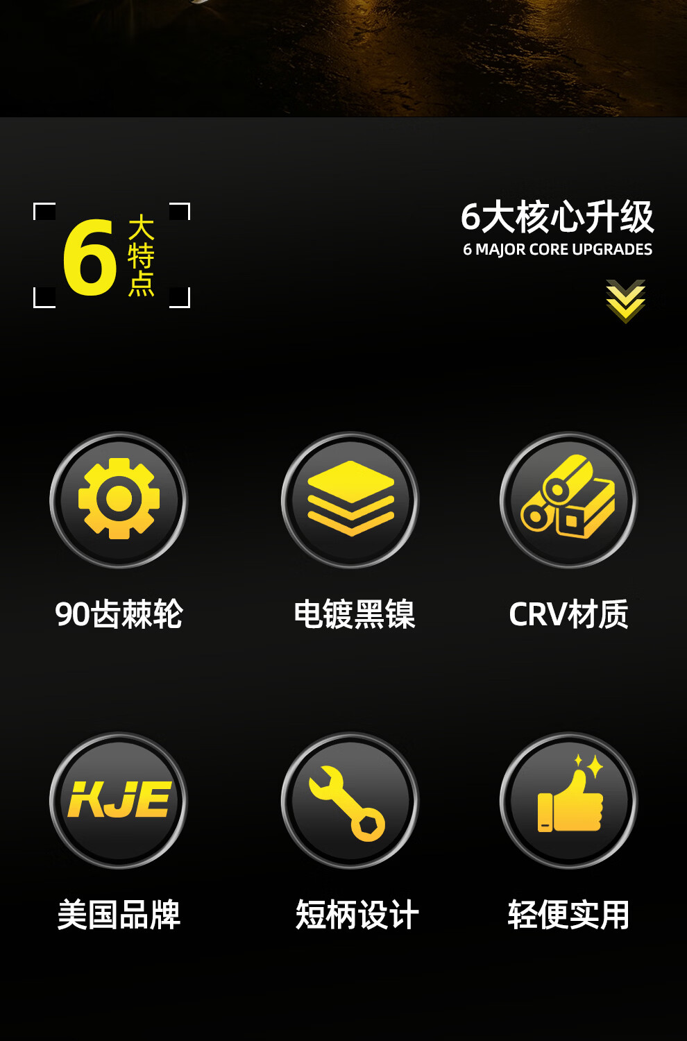 哐唧黑镍金轮短柄棘轮手开口梅花两用扳手双向省力汽修五金工具12件套