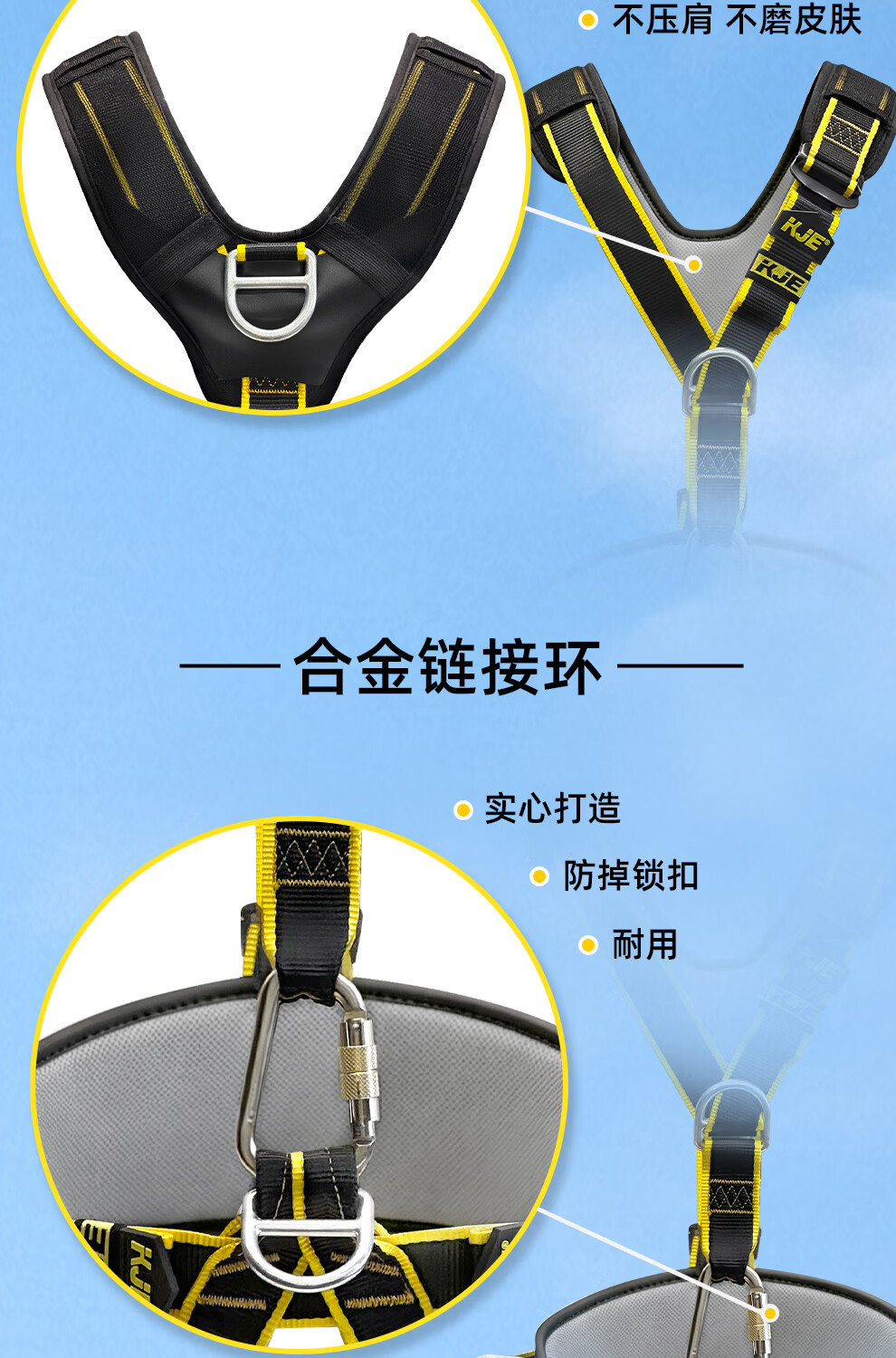哐唧全身式安全带通信电力高空作业外墙作业