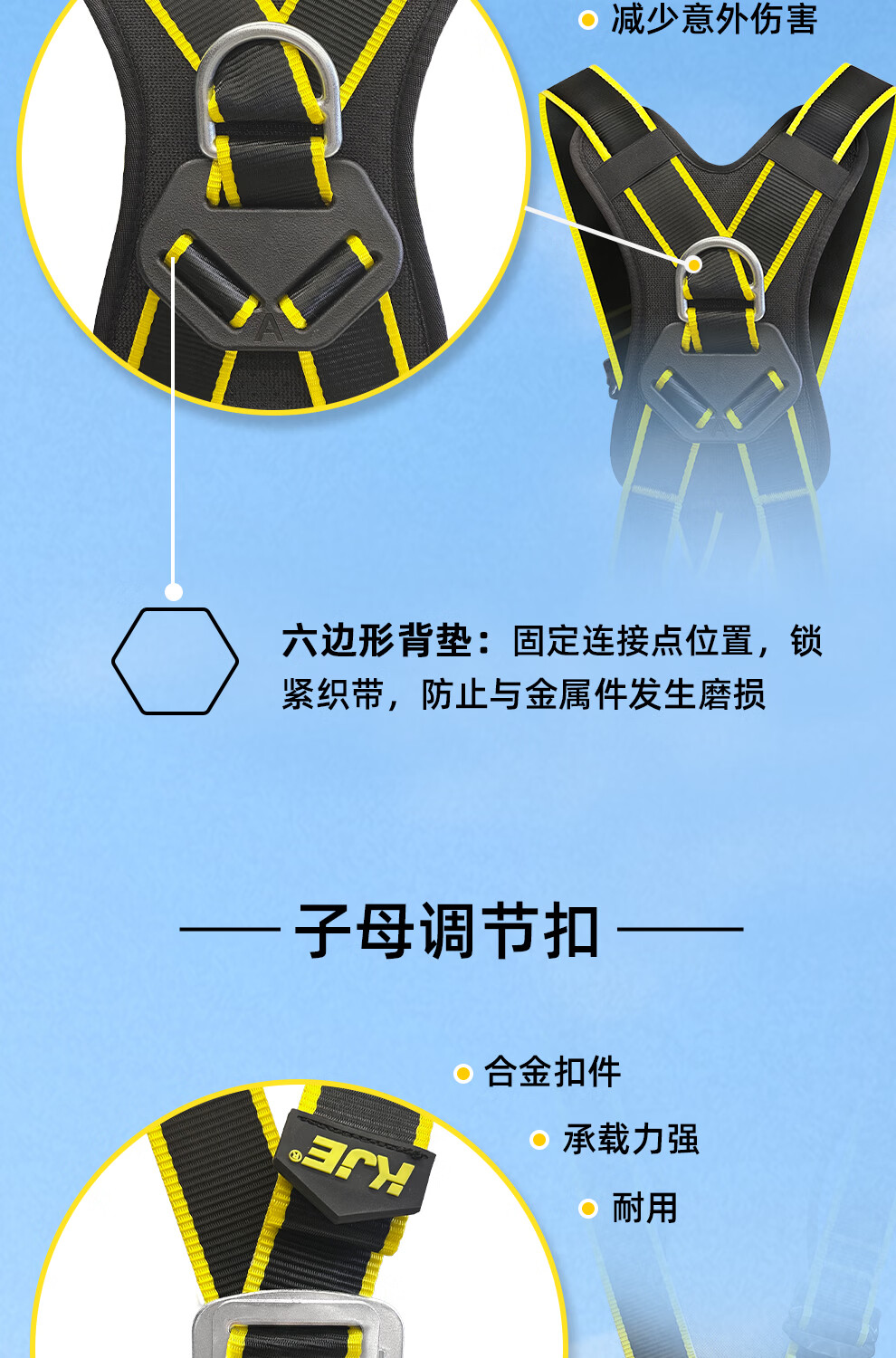 哐唧电力通信铁塔作业安全带五点式