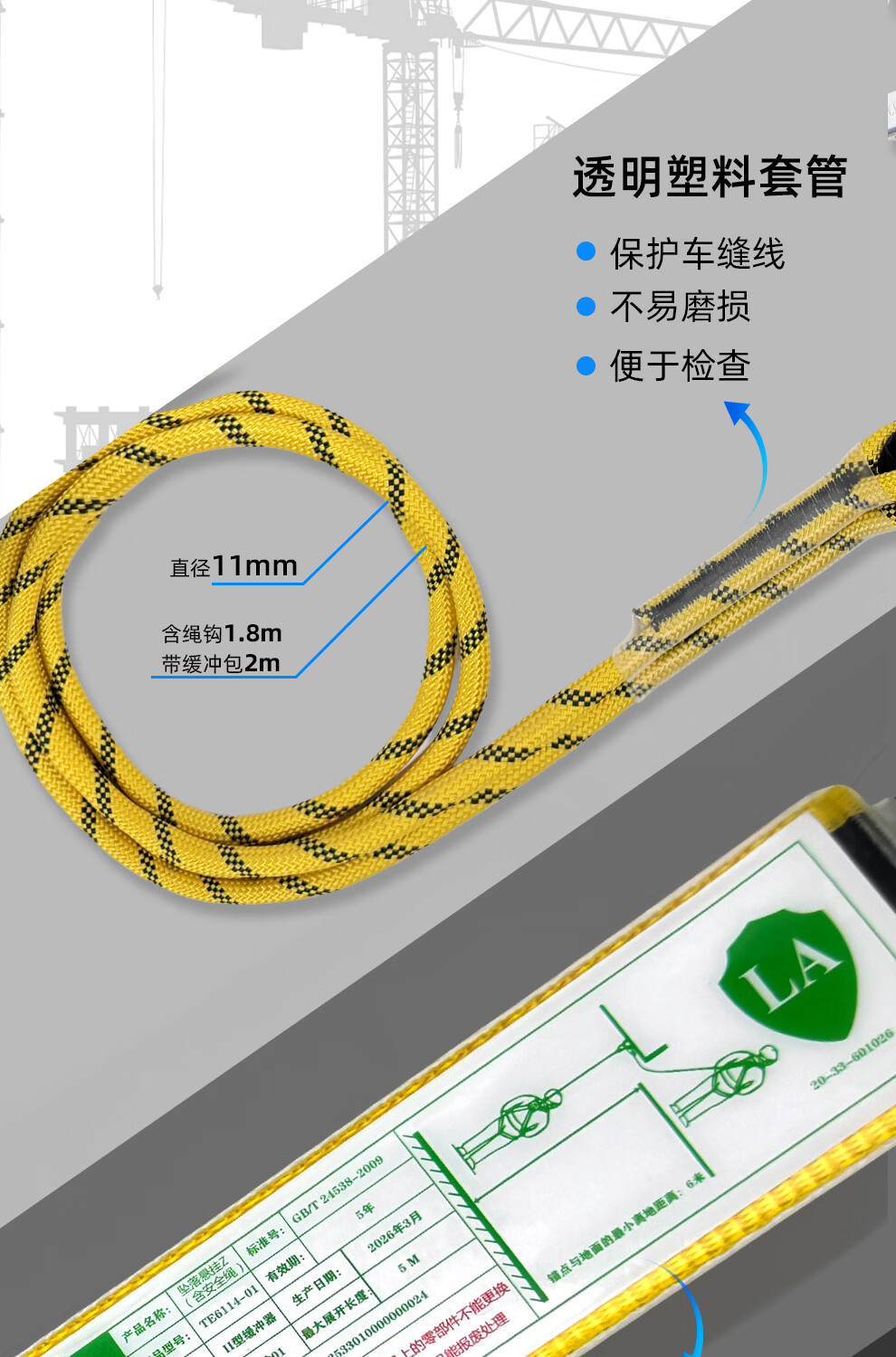哐唧全身式安全带通信电力高空作业外墙作业