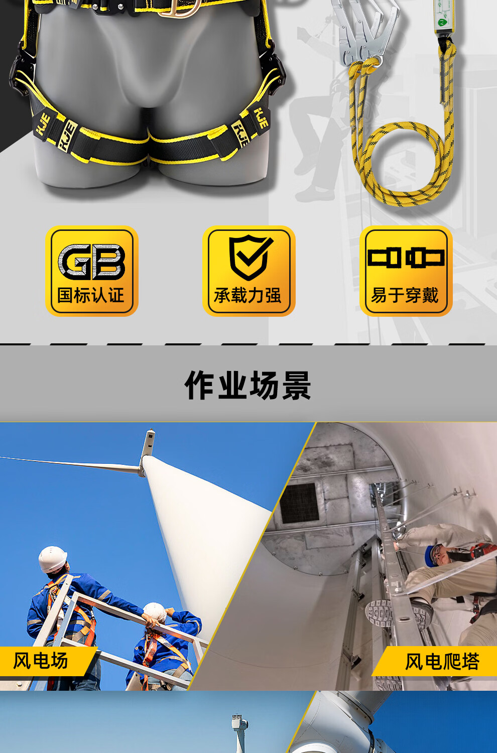 哐唧风力发电高空作业坠落防护全身安全带五点式双钩带缓冲包