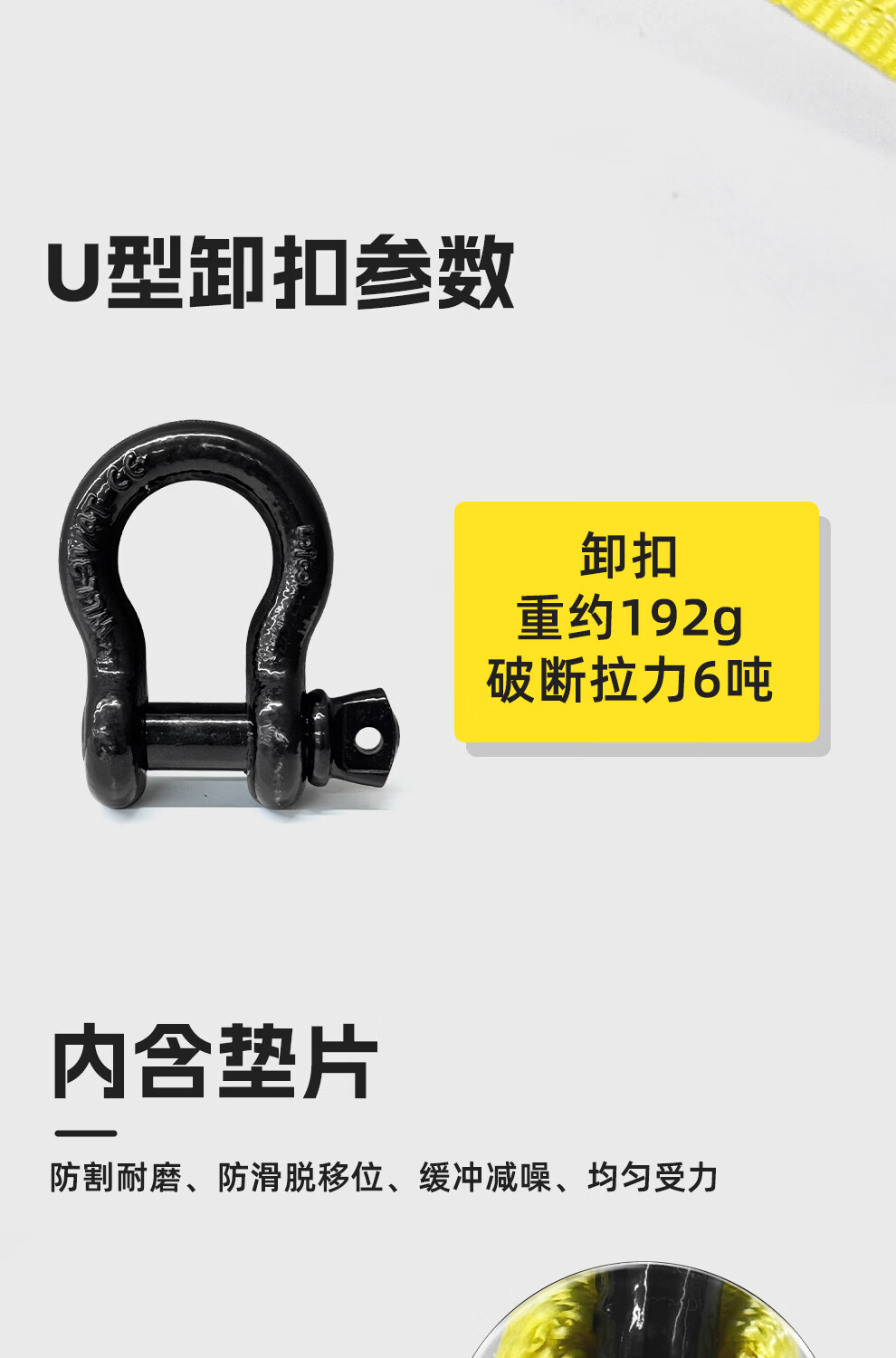 哐唧高强度救援suv加厚热销榜专业救援汽车牵引带suv专用绳