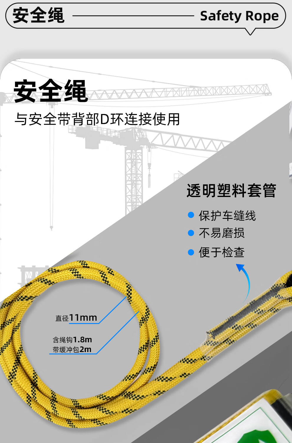 哐唧电力通信铁塔作业安全带五点式