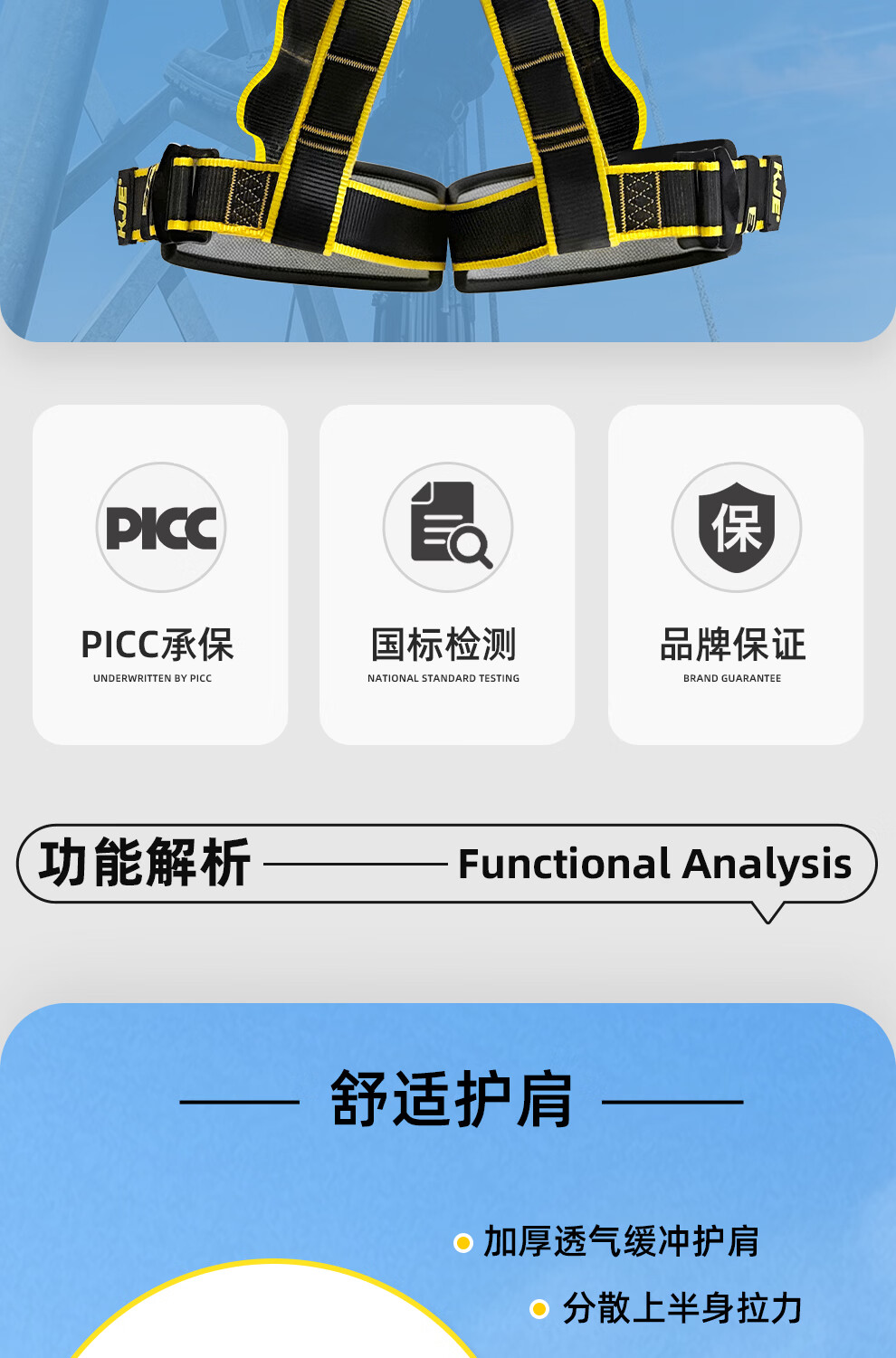 哐唧全身式安全带通信电力高空作业外墙作业