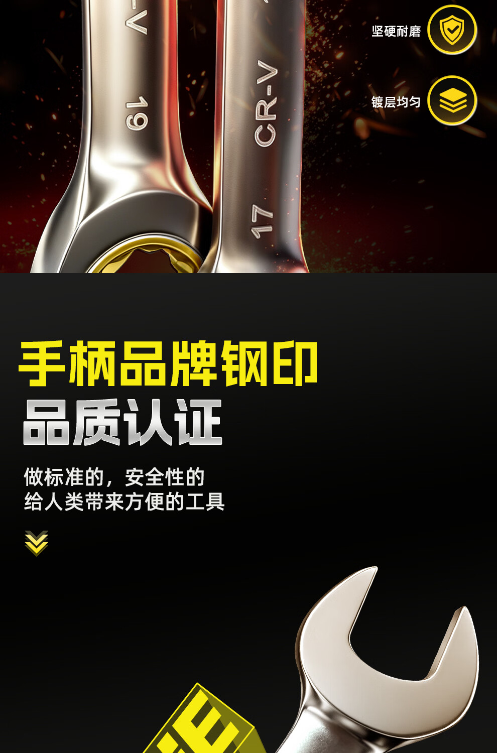 哐唧黑镍金轮短柄棘轮手开口梅花两用扳手双向省力汽修五金工具12件套
