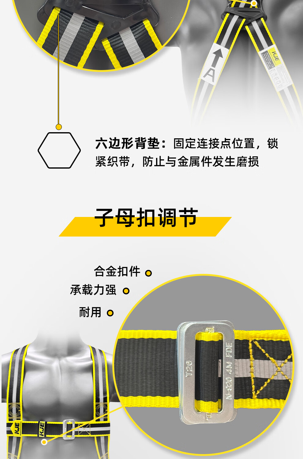 哐唧建筑工程高空施工防坠落全身式安全带缓冲包