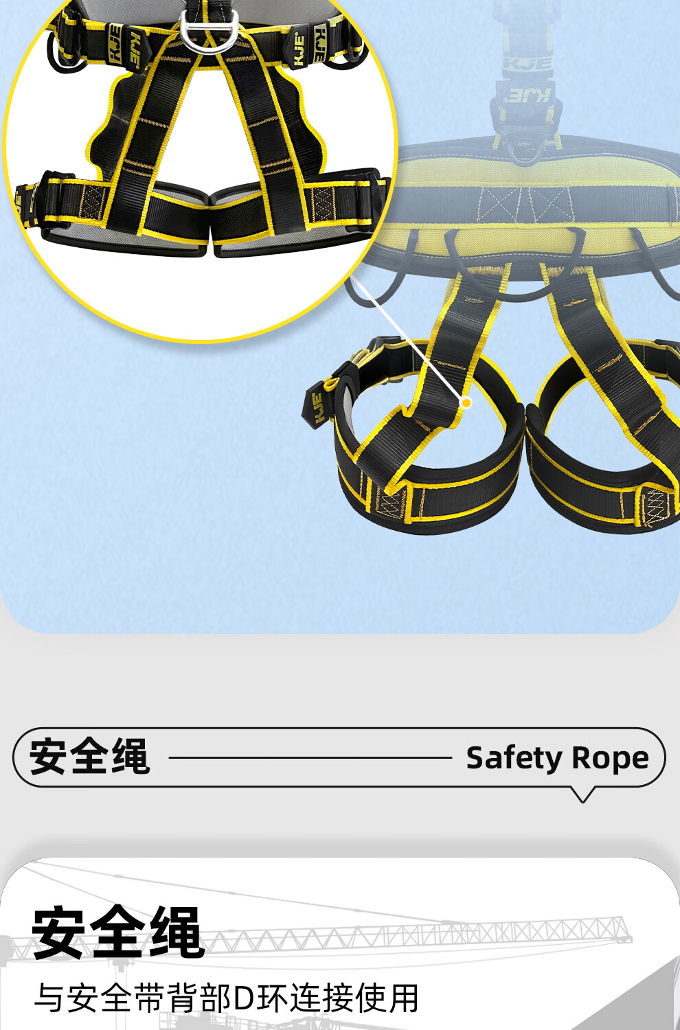 哐唧全身式安全带通信电力高空作业外墙作业
