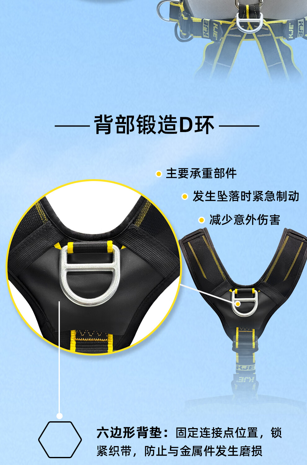 哐唧全身式安全带通信电力高空作业外墙作业