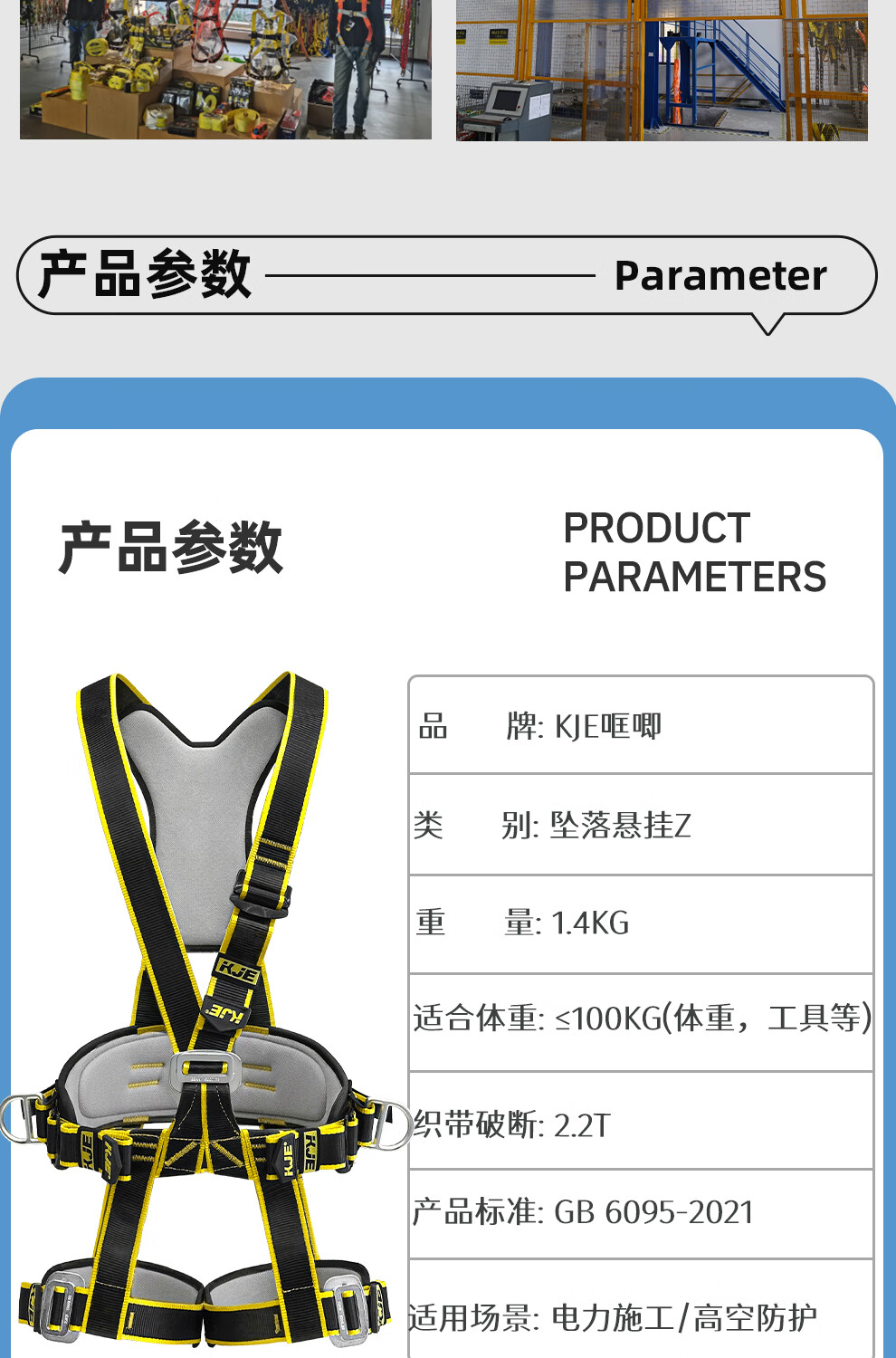 哐唧电力通信铁塔作业安全带五点式
